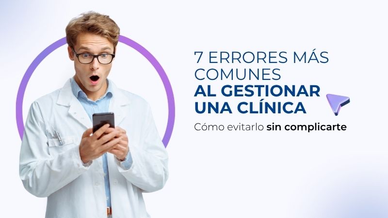 7 errores mas comunes